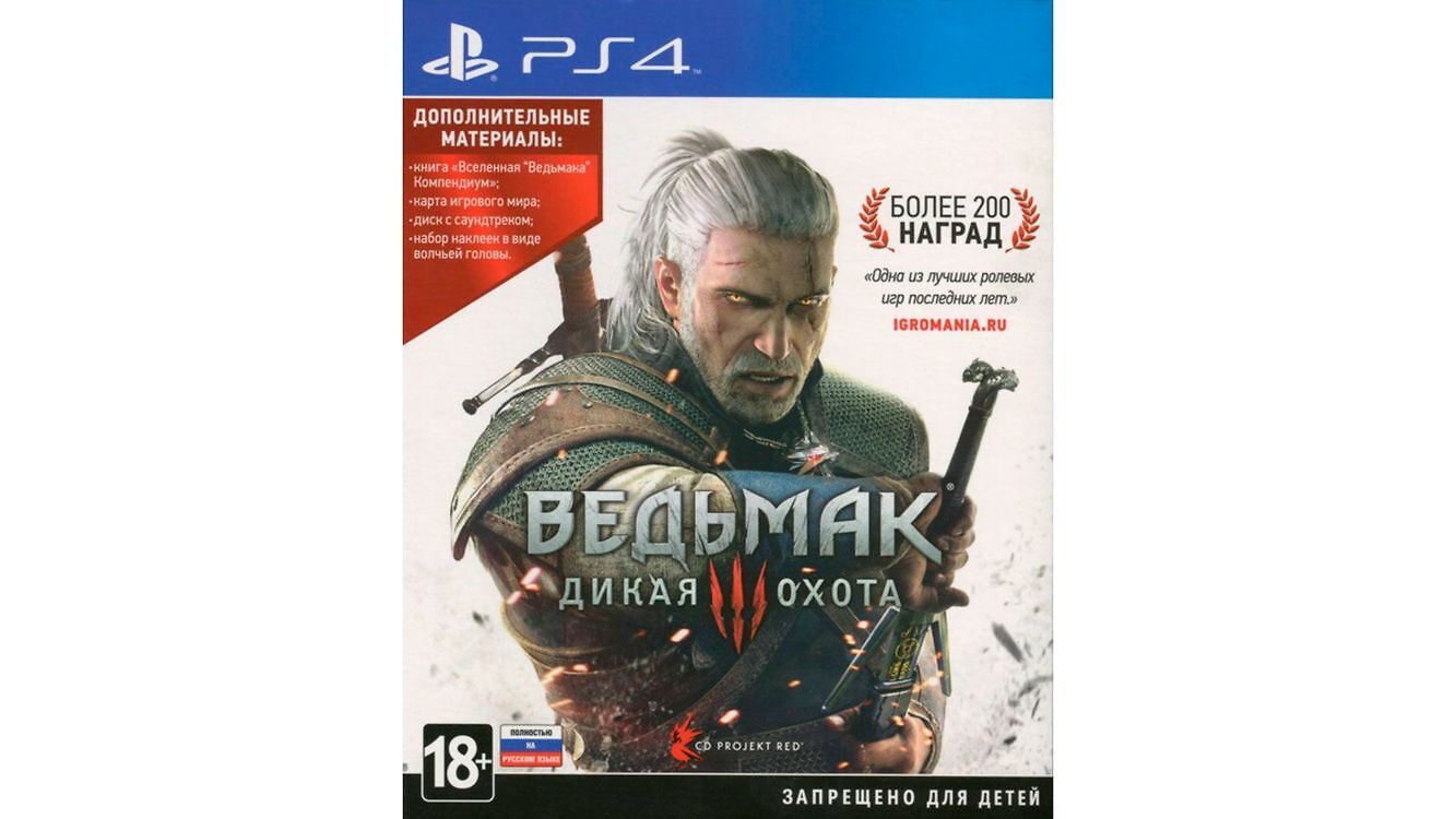 Mäng Ps4 The Witcher 3 Wild Hunt playstation 4 RUS (122879156) - Osta.ee