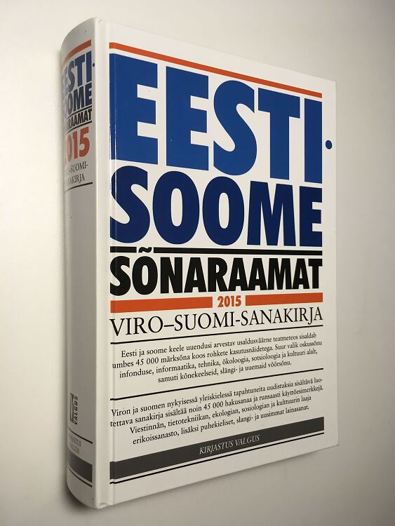 Eesti-soome sõnaraamat Viro-suomi-sanakirja / 2015 (130706059) 