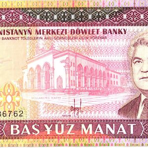200 манат в рублях. Банкноты Туркмении:500 манат. 500 Манат Туркменистан. Туркменские 1000 манат 1995г. Туркменский манат к рублю.