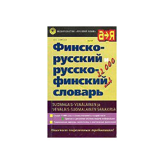 Закон о порнографии - Финляндия по-русски