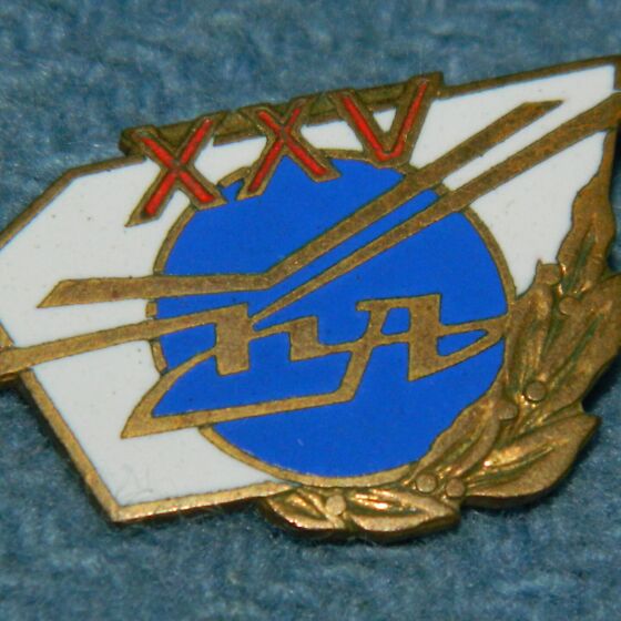 eesti märk (192967435) - Osta.ee