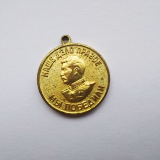 MEDAL. ВОВ. (201896302) - Osta.ee