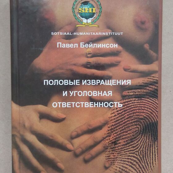 Извращения Раньше это считалось заболеванием: Как извращения стали ...
