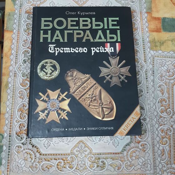 Почему отказ в сексе всегда вызывает у мужчины ярость? | Будущее | Republic