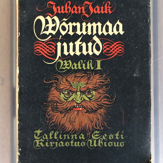 Juhan Jaik VÕRUMAA JUTUD Illustr. Ed. Viiralt (1924) (199947211) - Osta.ee