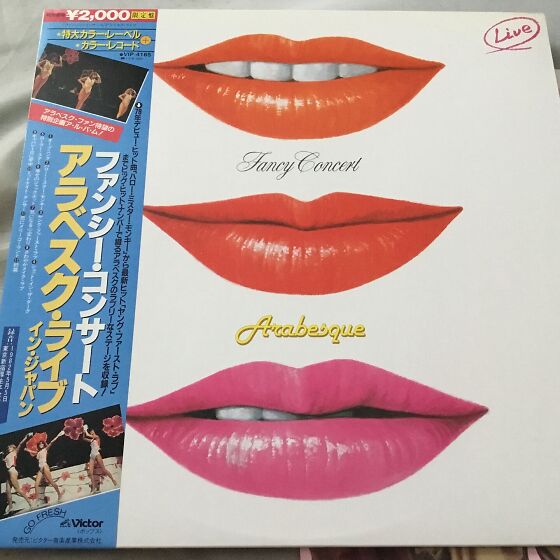 Arabesque Fancy Concert - Japan LP (207867614) - Osta.ee