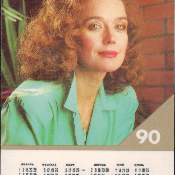 Tomoq jinsiy aloqa chuqur oral seks