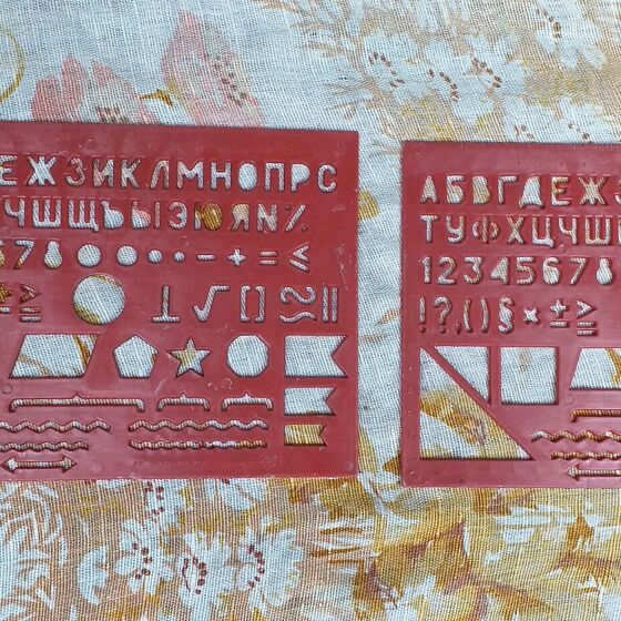 Трафарет транспортир школьный(периода СССР) 2 штуки. (205650465) - Osta.ee