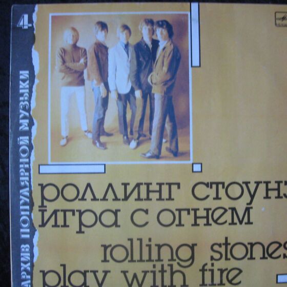 Rolling Stones - Play with fire