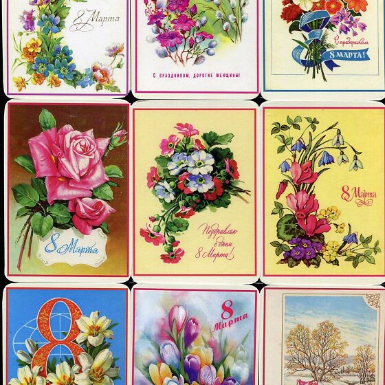 Розы - советские открытки