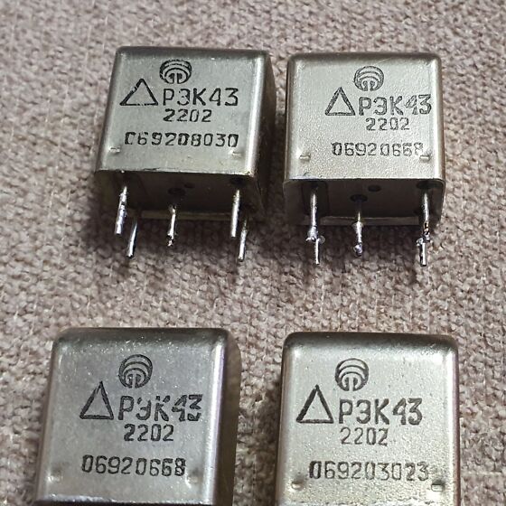 РЭК43. 4шт. (198529379) - Osta.ee