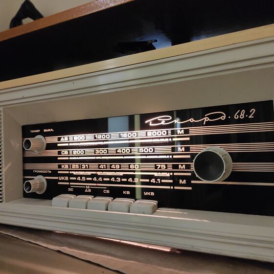 Радиола Рекорд 68-2 / Radiola Rekord 68-2 (202086971) - Osta.ee