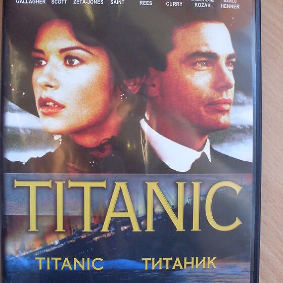 DVD - Titanic Uus (105848772) 