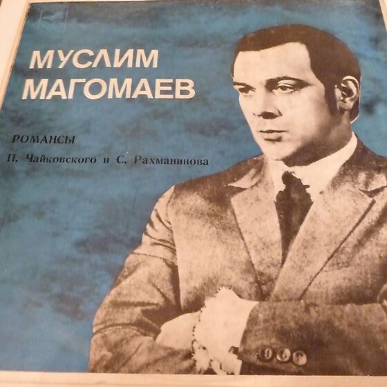 Поет магомаев. Поет Муслим Магомаев 1967. Никита Богословский Муслим Магомаев. Муслим поёт. Магомаев дискография.