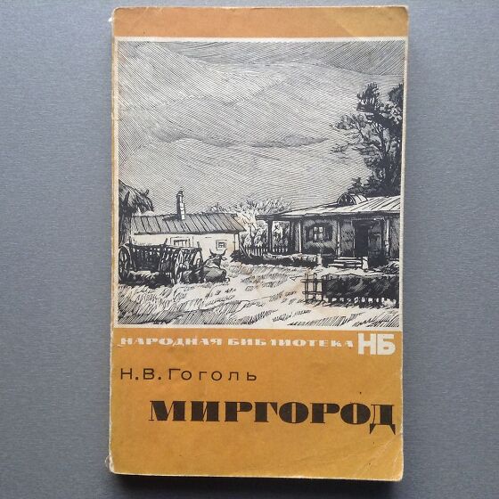 Проститутки Миргород - элитные проститутки | индивидуалки: интим услуги на ассорти-вкуса.рф