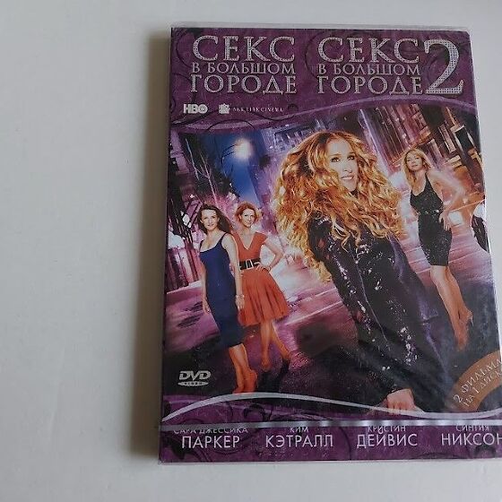 Эротический дозор. Сборник эротических новелл, диск 2. (DVD).