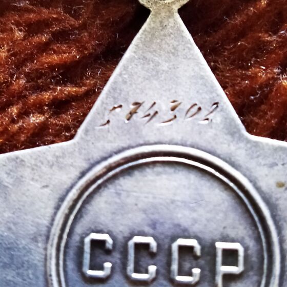 ,,СЛАВА,, 3 ст. (195568914) - Osta.ee