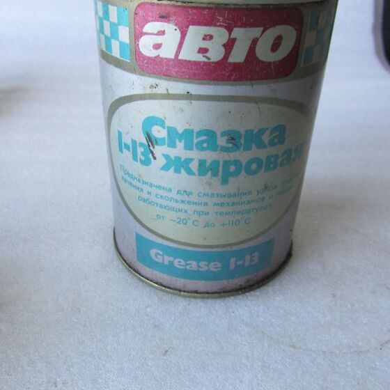 Смазка азмол 1-13. Жир для смазки. Смазка жировая 1 13. Смазка 1-13. Лз-162 смазка.