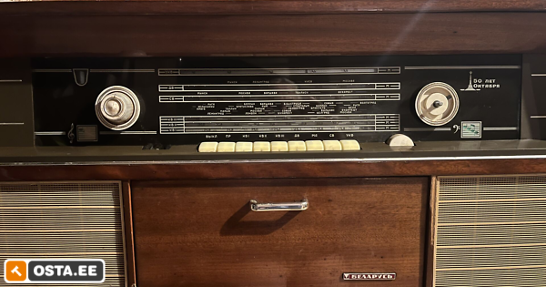 Nõukogudeaegne Belarus juubelimudel (242886963) - Osta.ee