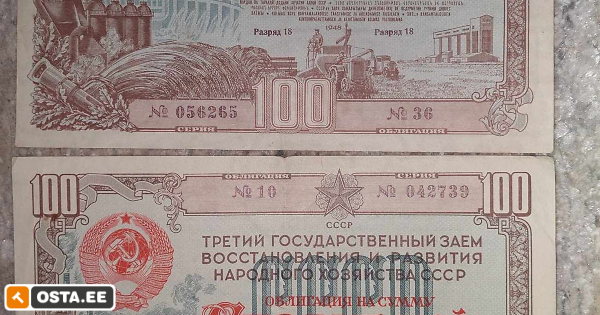 1948. aasta 100 rubla loteriipiletid (208685712) - Osta.ee
