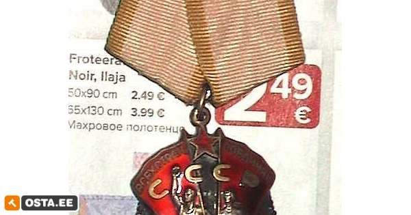 Orden "Austuse märk" (Орден "Знак Почета") (215619718) - Osta.ee