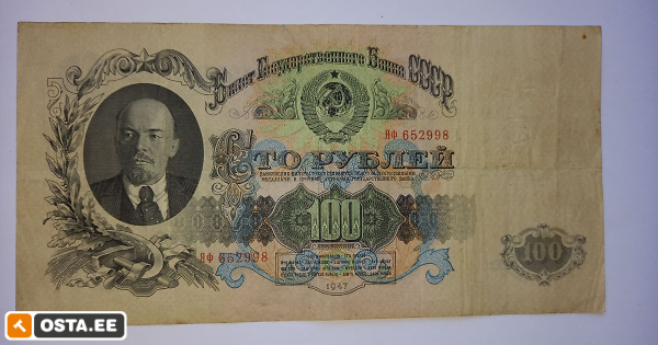 Venemaa 100 rubla 1947a. (208847690) - Osta.ee