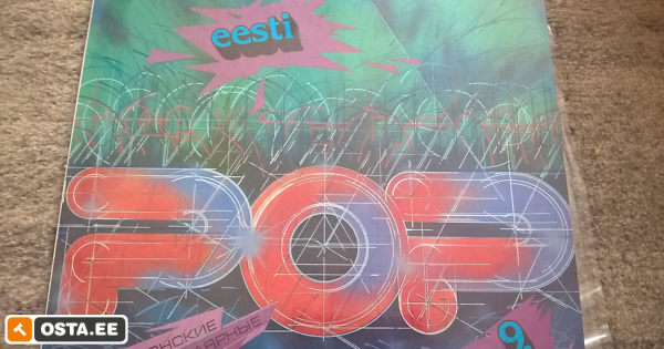 Eesti POP 9 vinüülplaat uueväärne (244170138) - Osta.ee