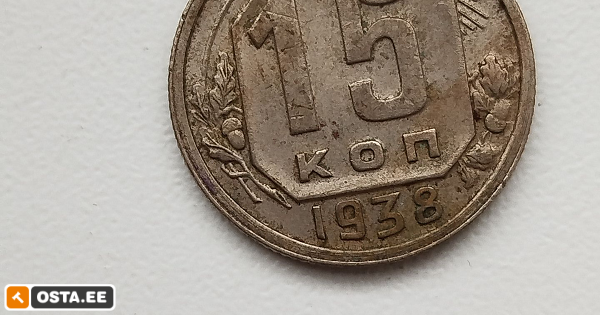 15 kopikat 1938 a. (211152176) - Osta.ee