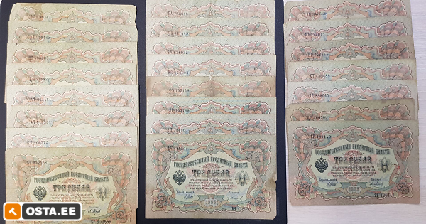 Venemaa 3 rubla 1905 (23 tk), Shipov (214131748) - Osta.ee