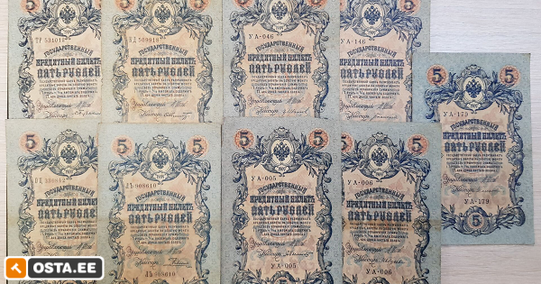 Venemaa 5 rubla (1909, 1917), 9 tk (214131742) - Osta.ee