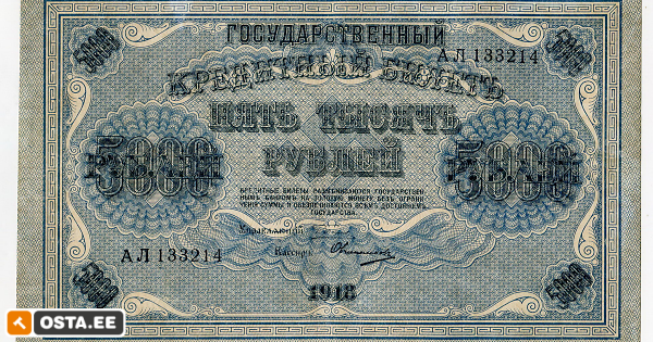 Venemaa 1918 aasta ilus 5000. rubla. (212618442) - Osta.ee