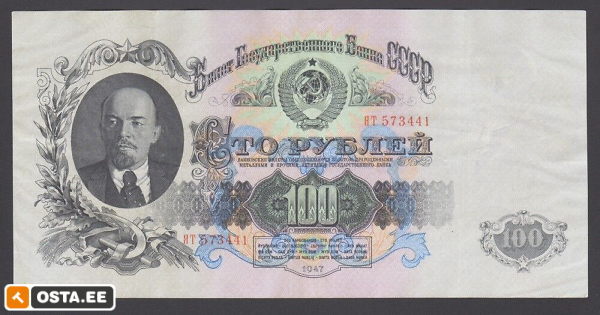 Venemaa 100 rubla 1947.a. (211752724) - Osta.ee