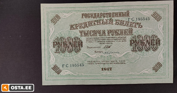 Venemaa 1000 rubla 1917 aasta kokkumurdeta UNC . (212618898) - Osta.ee