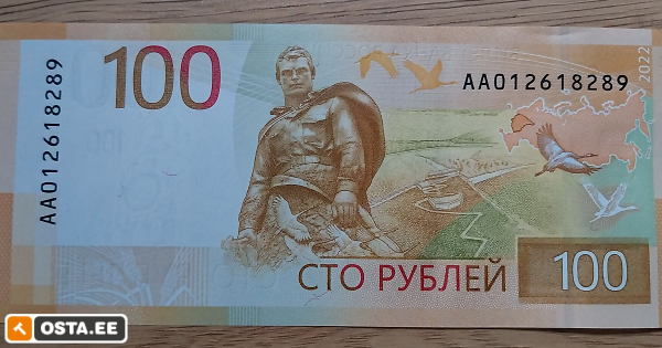 Vene 100 rubla 2022 pangapakendist (211244053) - Osta.ee