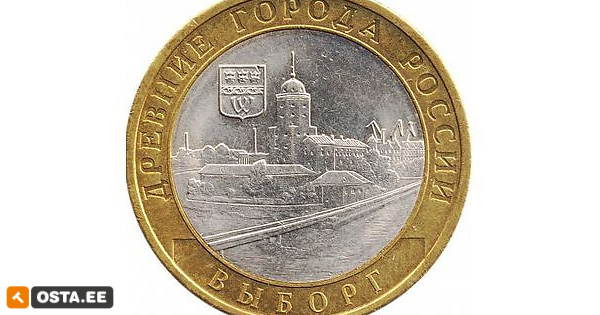 *** 2009 - Venemaa - 10 rubla mälestusmünt (ММD) (214765013) - Osta.ee