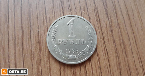Venemaa - NSVL 1 rubla 1988 (214541781) - Osta.ee