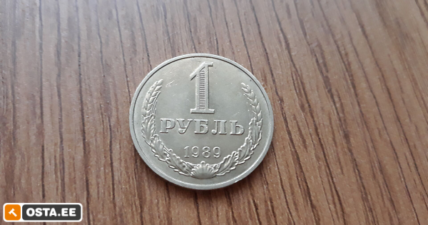 Venemaa - NSVL 1 rubla 1989 (214541848) - Osta.ee