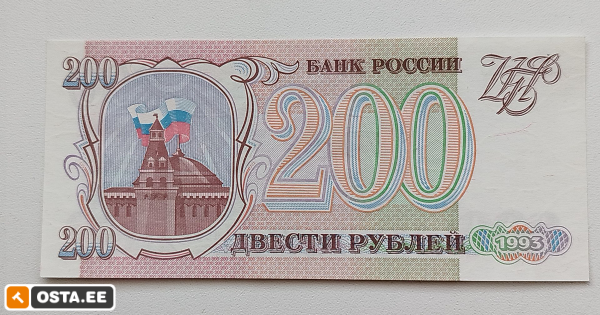 Vene 200 rubla 1993 a. aunc. (214873167) - Osta.ee