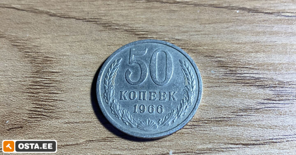 NSVL 50 kopikat 1966 (208474032) - Osta.ee