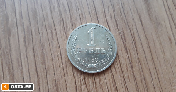 Venemaa - NSVL 1 rubla 1988 (214639032) - Osta.ee