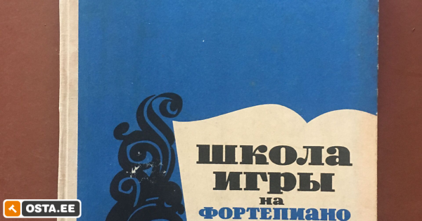 Круглов Школа Игры На Мандолине Купить Книгу