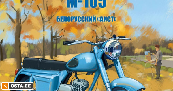 1 24 М 105 наши мотоциклы