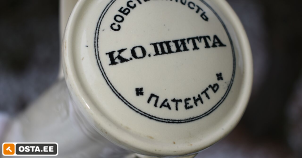 ! VÄGA HARULDANE TSAARIAEGNE PUDELM, 22,5 CM- VAATA PILTE ! (243462937) - Osta.ee