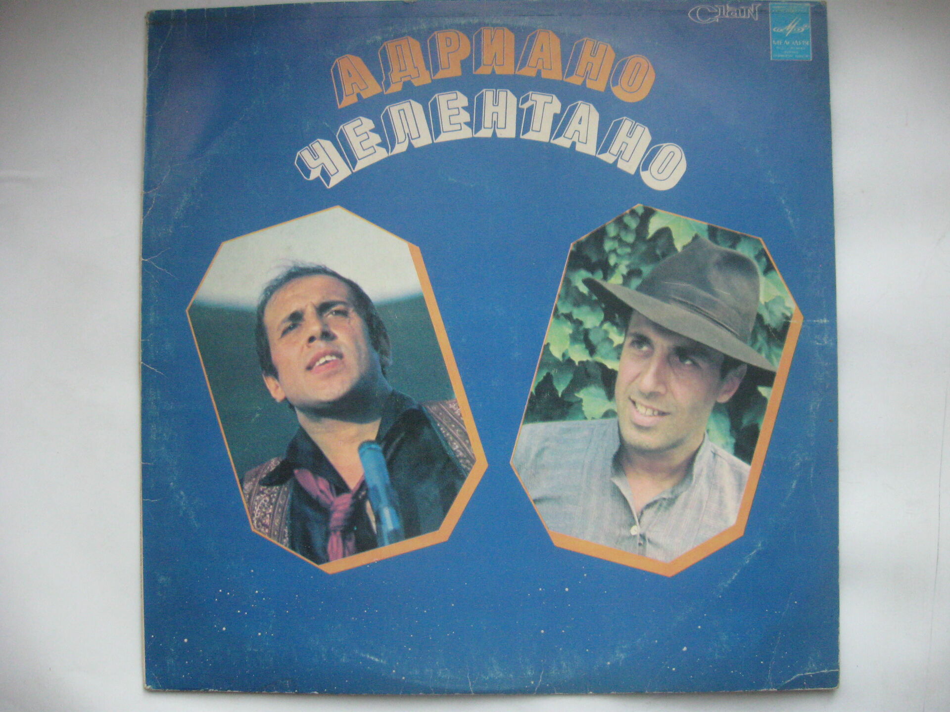 LP ADRIANO CELENTANO / АДРИАНО ЧЕЛЕНТАНО - Soli, 1979 (102102345) - Osta.ee