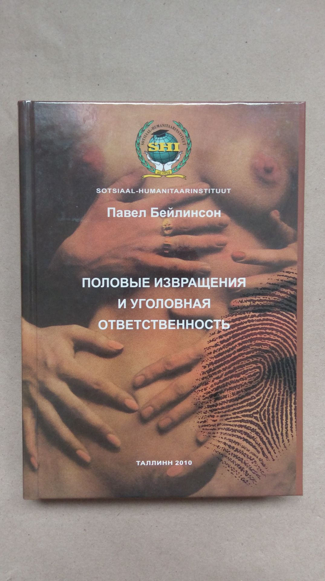 Половые извращения и уголовная ответственность. П. Бейлинсон (165543541) -  Osta.ee