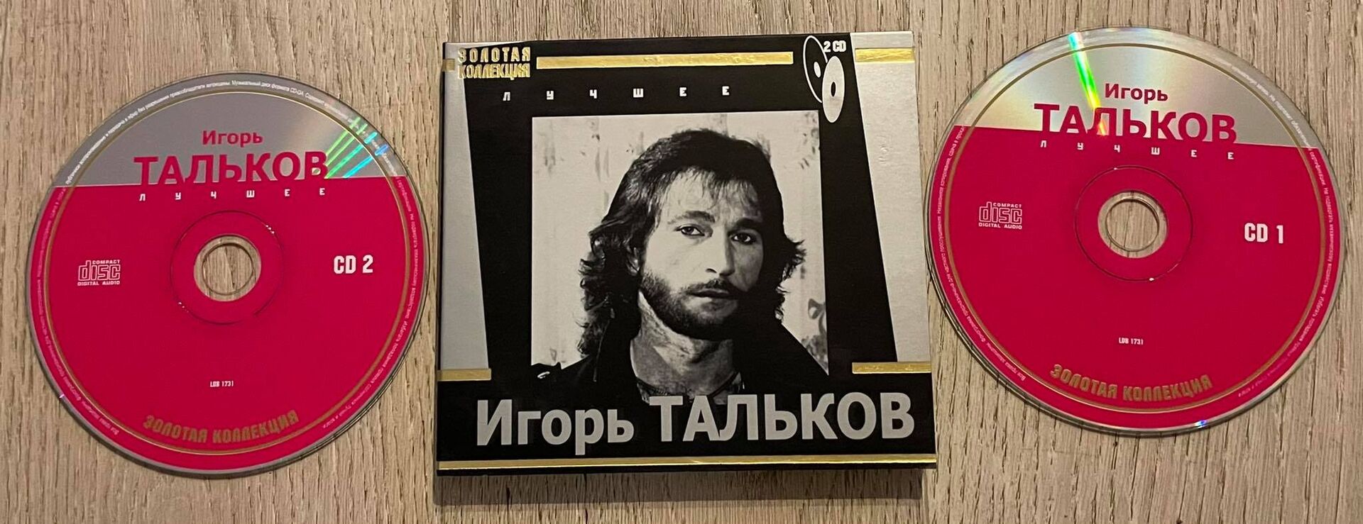 Igor Talkov Игорь Тальков CD (161668266) - Osta.ee