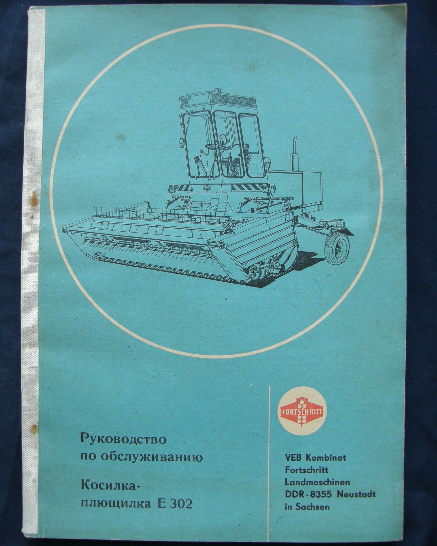 Fortschritt E 302 Niiduki Vene K Kasiraamat 1981 Osta Ee