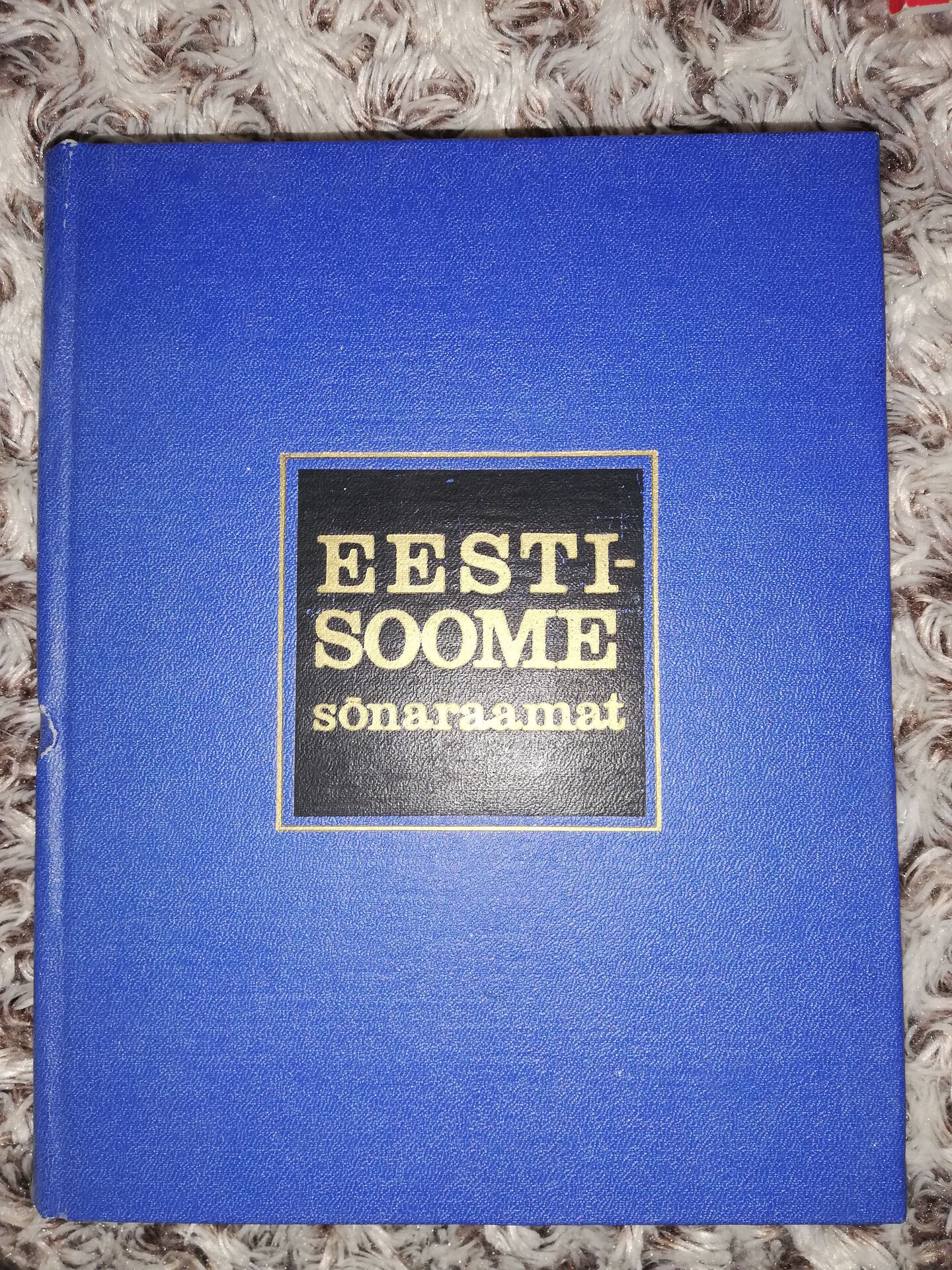 Eesti-soome sõnaraamat (146698346) 