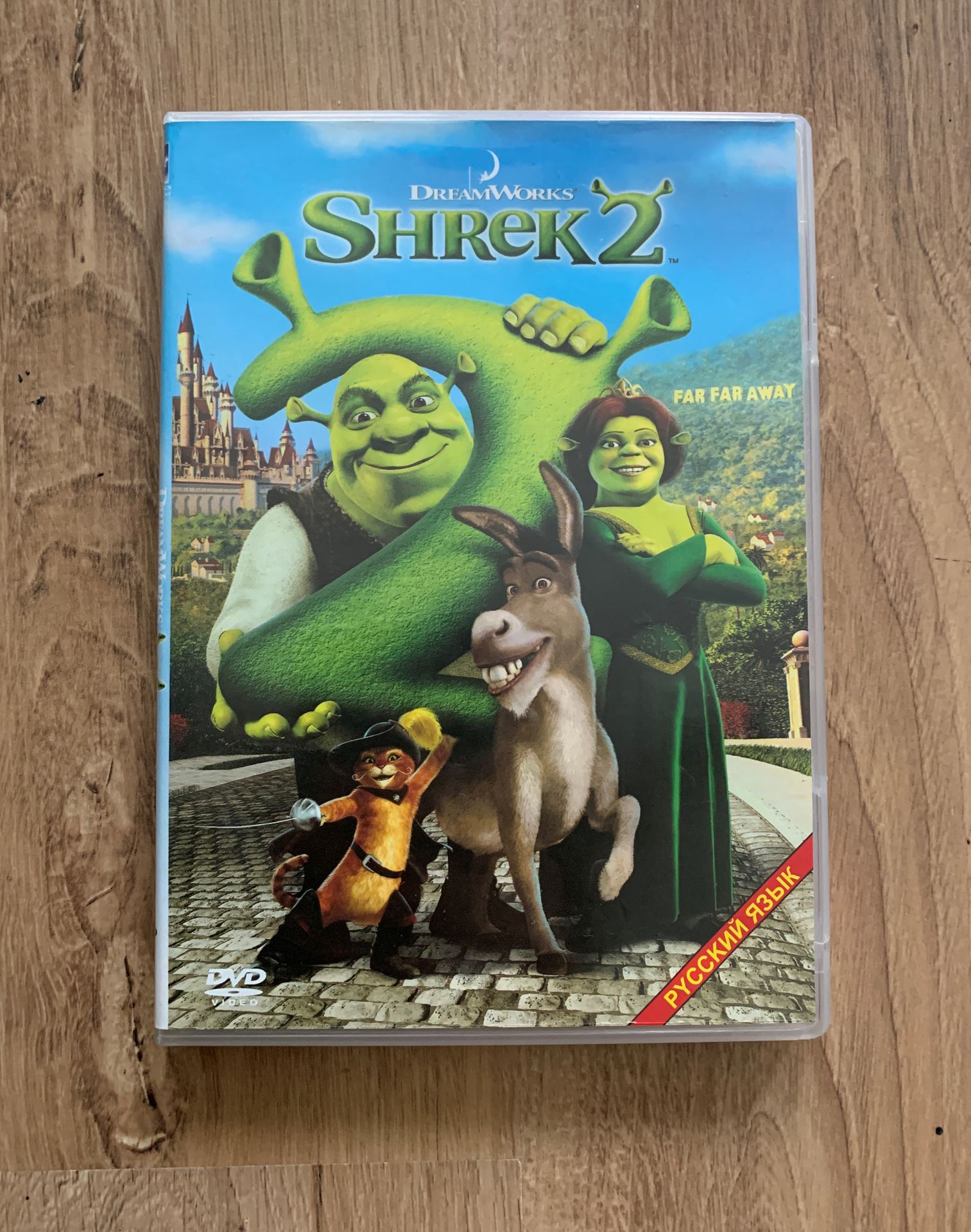 DVD Shrek 2 русский язык (175484892) - Osta.ee